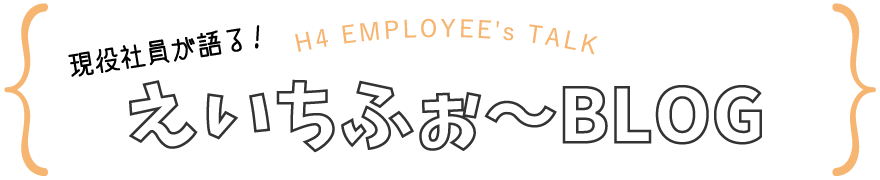 クールビズ 正社員採用ページ 総合人材サービス株式会社h4