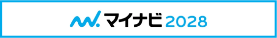 マイナビ2028