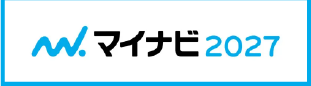 マイナビ2027