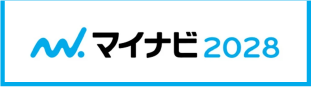 マイナビ2028